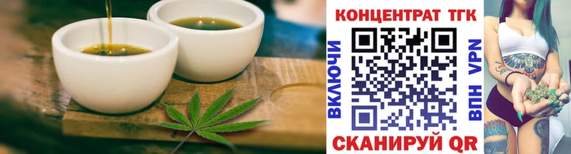 Еда ТГК марихуана  МЕГА ССЫЛКА  Горбатов  хочу наркоту 