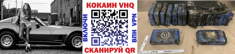 нарко площадка как зайти  Горбатов  Cocaine VHQ  хочу  