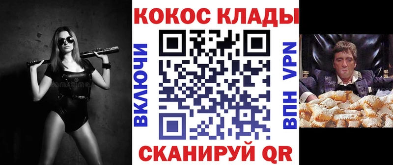COCAIN Fish Scale Горбатов