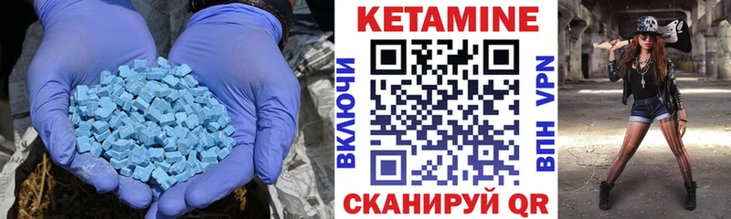 КЕТАМИН ketamine  Горбатов 