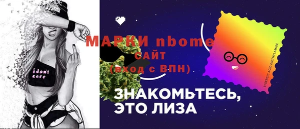 марихуана Абдулино