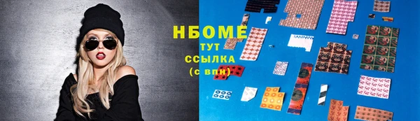Альфа ПВП Абаза