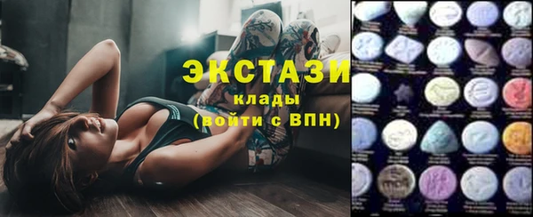 Альфа ПВП Абаза