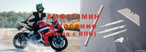 Альфа ПВП Абаза
