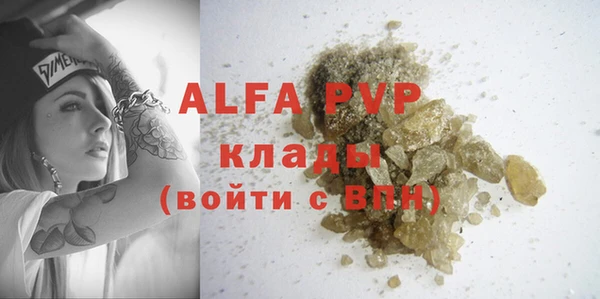 марихуана Абдулино