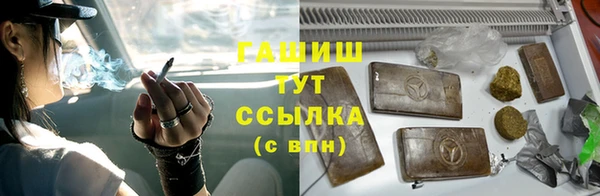 марихуана Абдулино