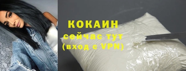 гидропоника Абинск