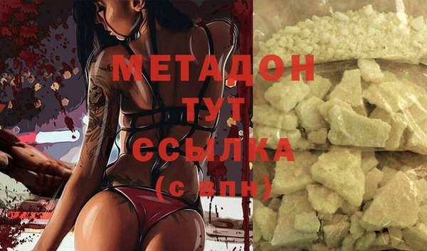 марихуана Абдулино