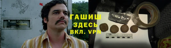 гидропоника Абинск