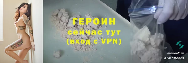 марихуана Абдулино