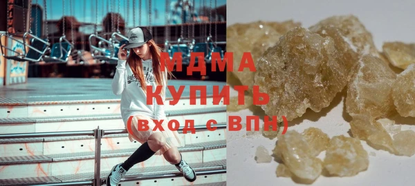 Альфа ПВП Абаза
