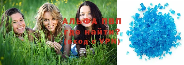 гидропоника Абинск