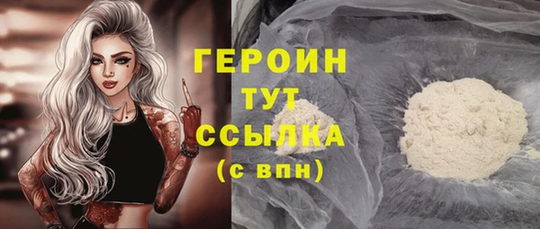 Альфа ПВП Абаза
