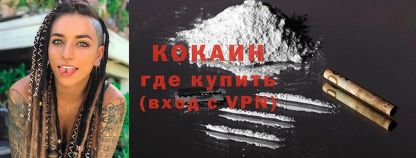 Альфа ПВП Абаза