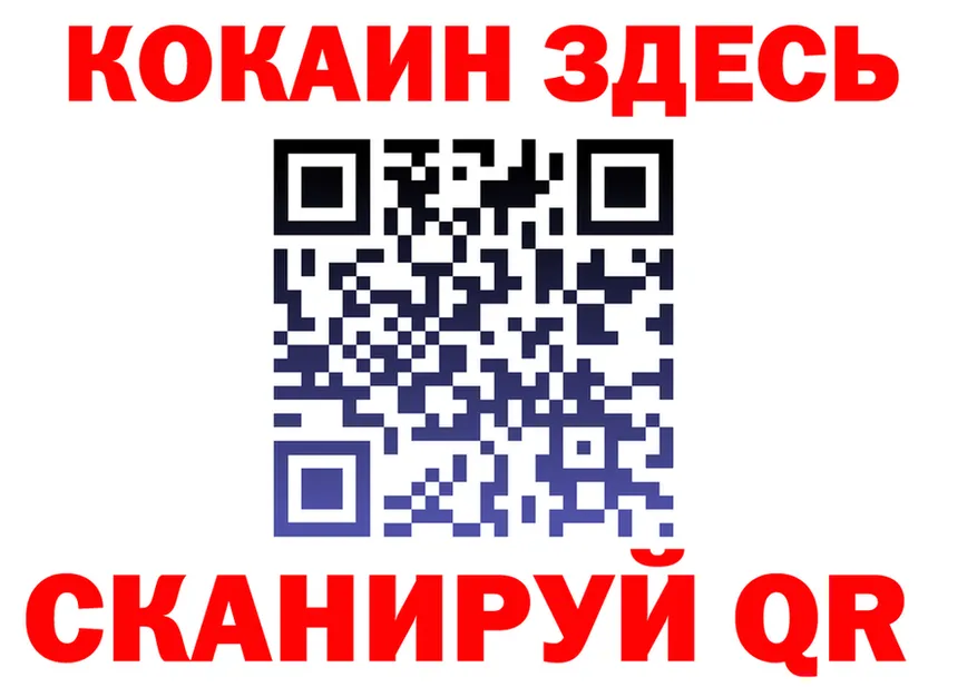 МЕФ мука ТОР даркнет kraken Горбатов