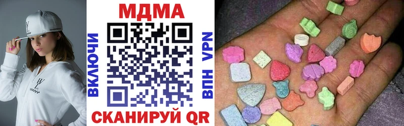 МДМА Molly закладки Горбатов