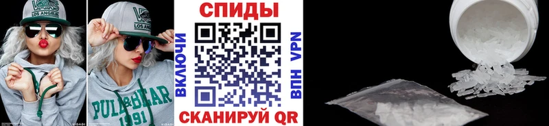 закладка  Горбатов  Первитин мет 