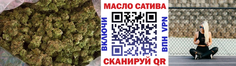 ТГК THC oil  Горбатов 